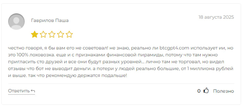 БтсАИ