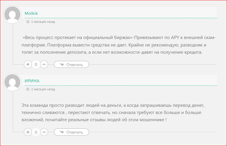 Бухгалтер на яхте