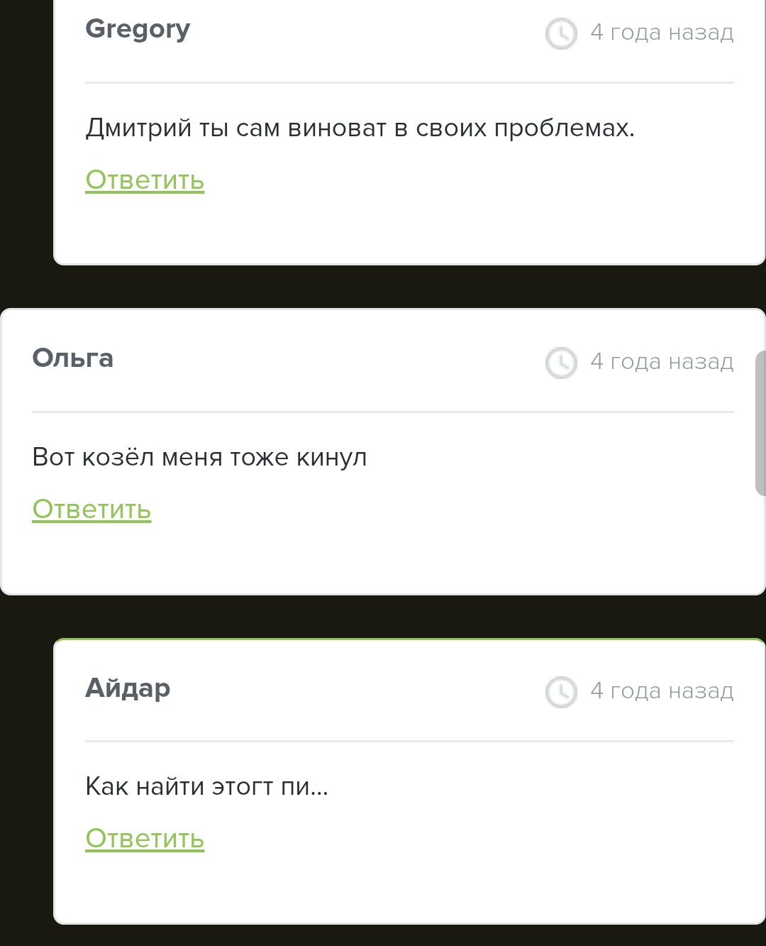 булат ибрагимов мошенник булат ибрагимов мошенник