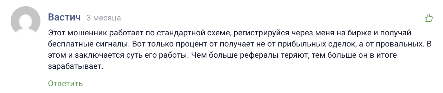 bulatovone отзывы