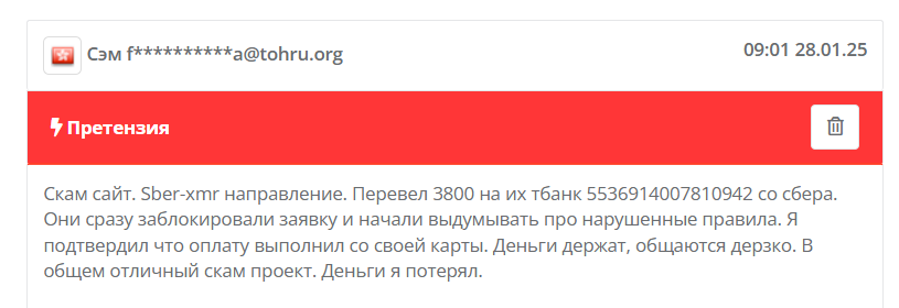 бумеранг обменник бумеранг обменник