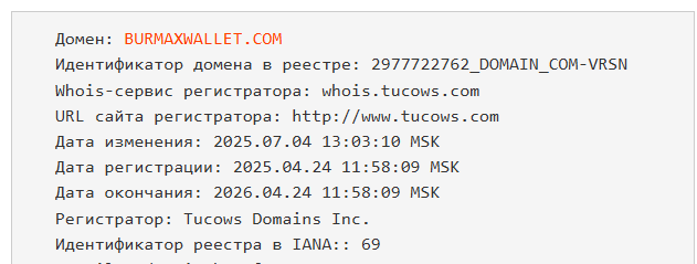 burmax wallet burmax wallet