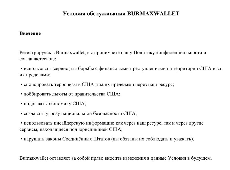 burmax wallet burmax wallet