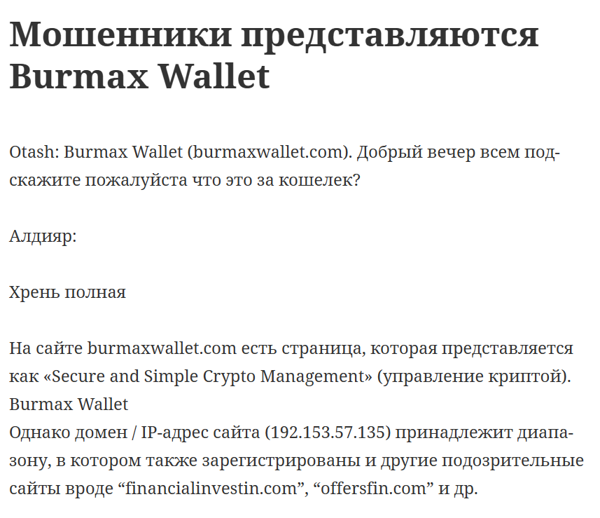 burmax wallet burmax wallet