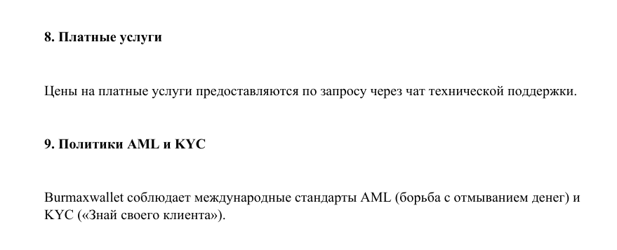 burmaxwallet burmaxwallet