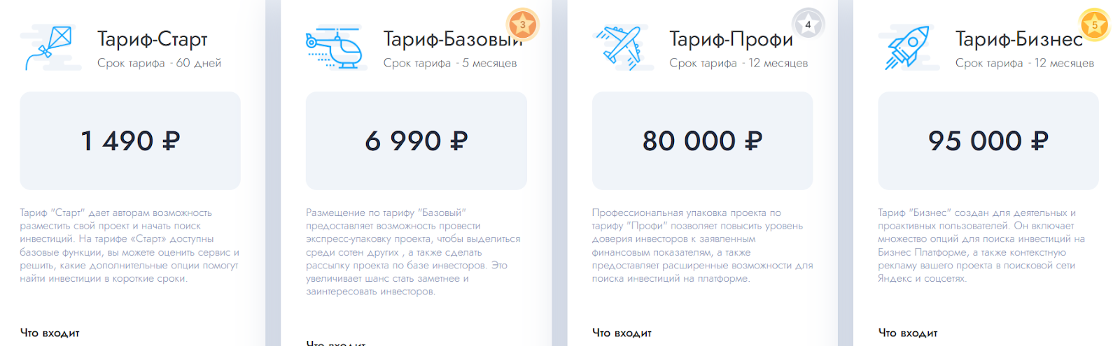 business platform отзывы