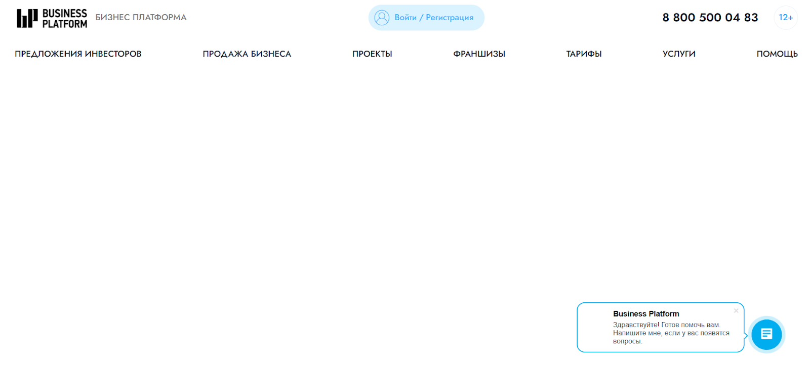 business platform ru