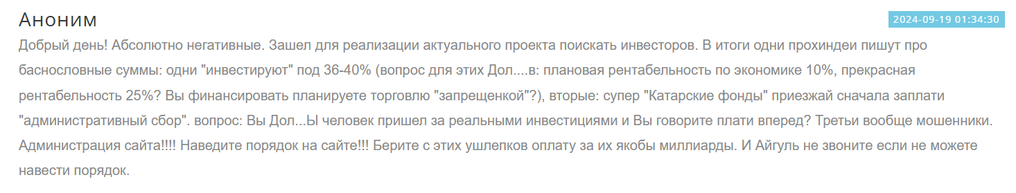 business platform ru отзывы