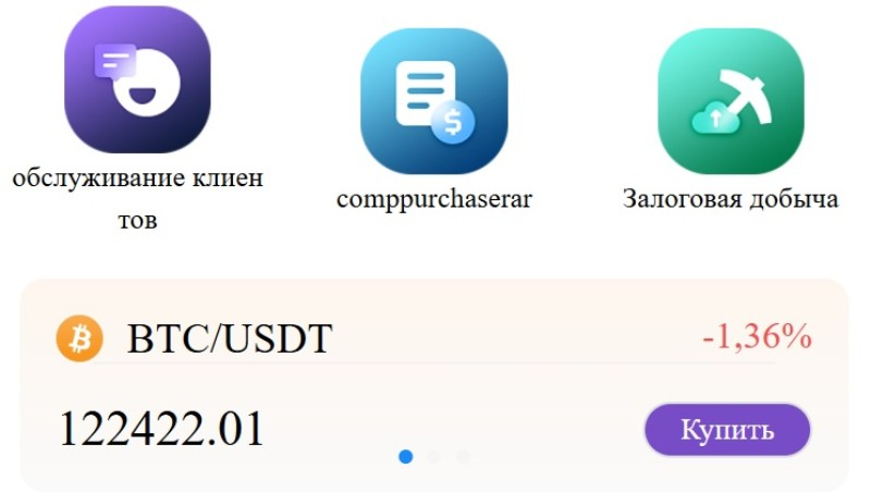 bxcexel kxleee xyz информация