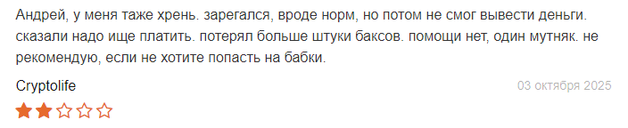 bxcexel kxleee xyz насколько реально