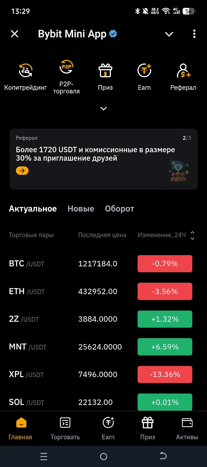Bybit telegram bot
