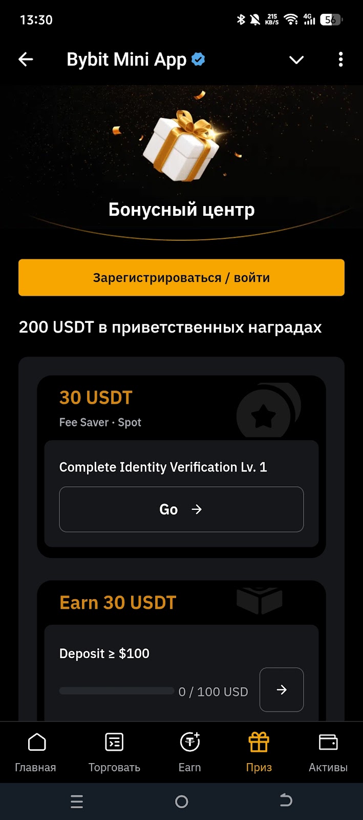 Bybitglobal official bot