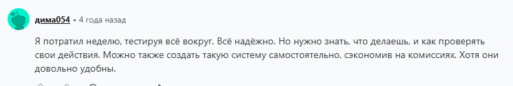 casa io отзывы
