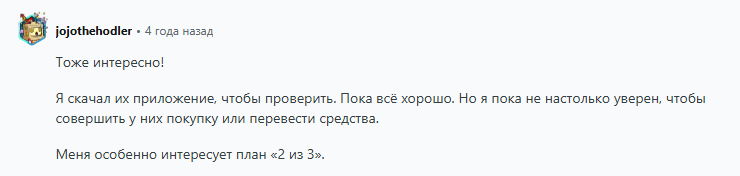 casa io отзывы