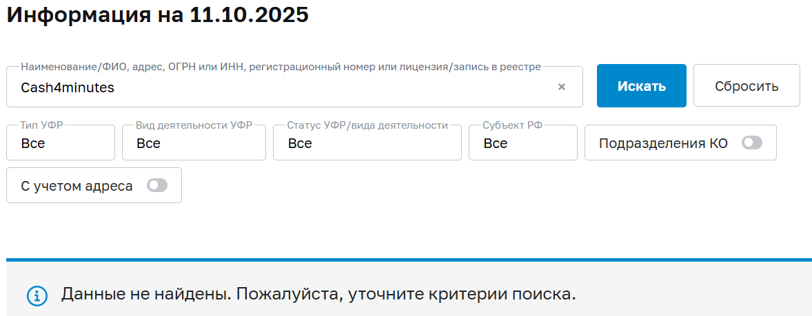 cash4minutes заработок на прослушивание музыки сколько платит