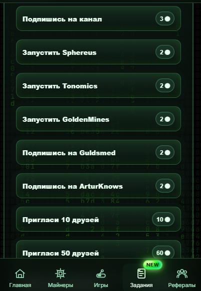 cerberus mining