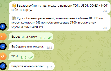 change ton bot