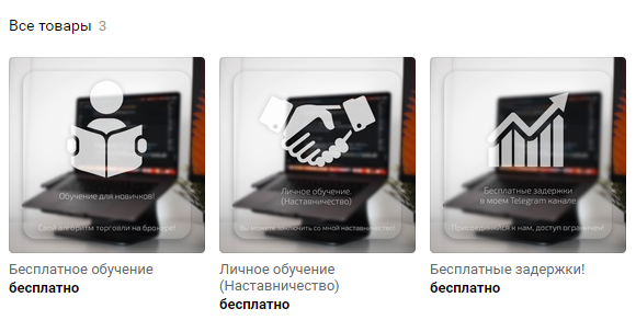 частный трейдер отзыв