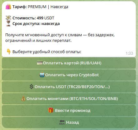 chernoslivibot
