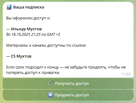 черносливная
