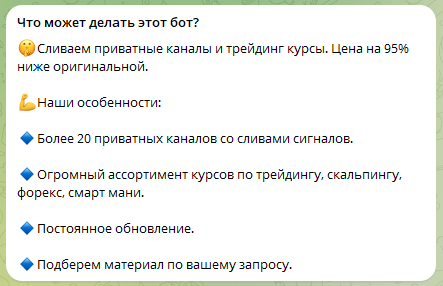 черносливная трейдинг