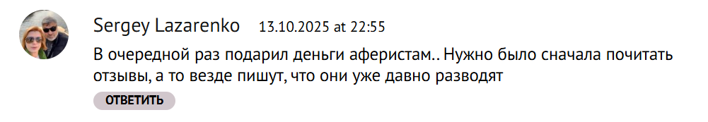 Чистый Доход