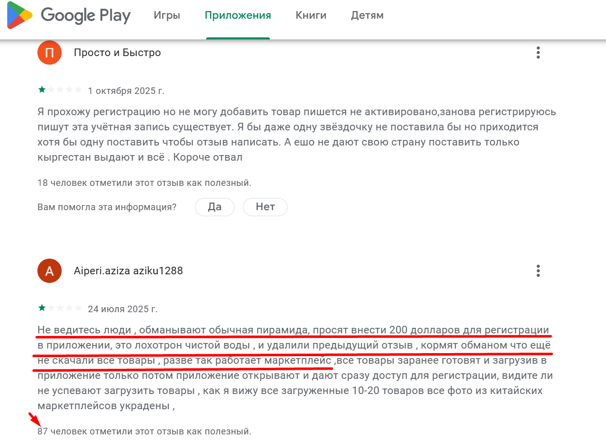 что за компания маркет плейс лимон молл что за компания маркет плейс лимон молл