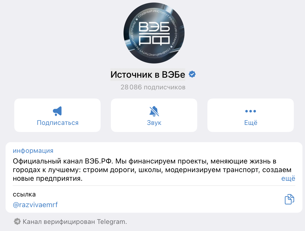что значит вэб рф