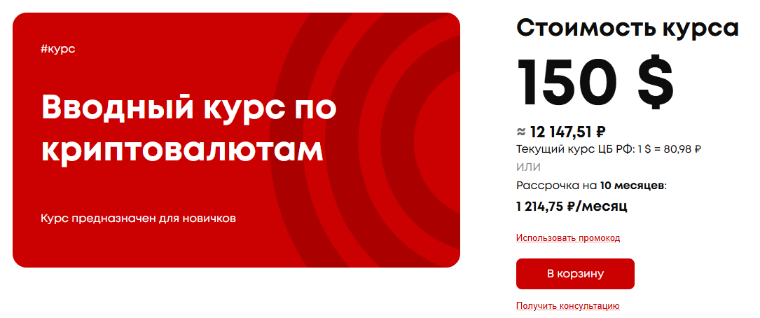 Cicap брокер