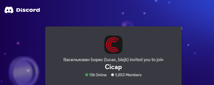 Cicap брокер