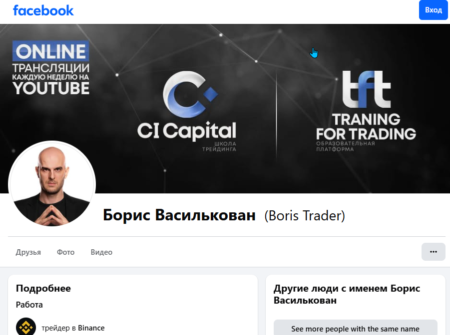 Cicap broker