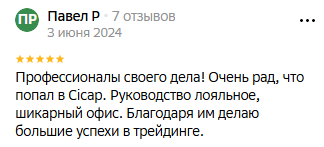 Cicap отзывы
