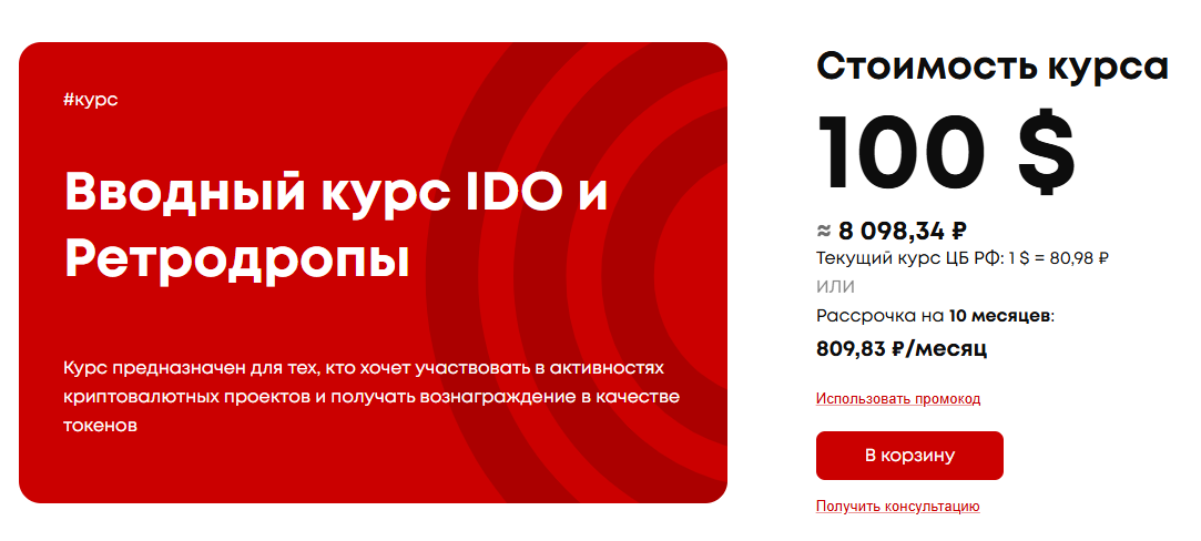 Cicap отзывы