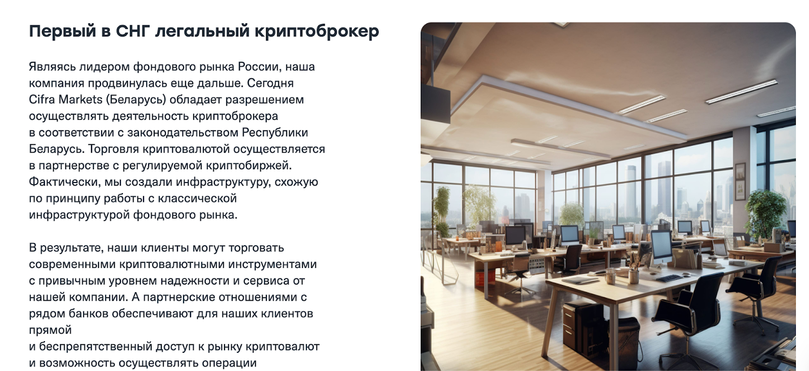 cifra markets криптоброкер отзывы cifra markets криптоброкер отзывы