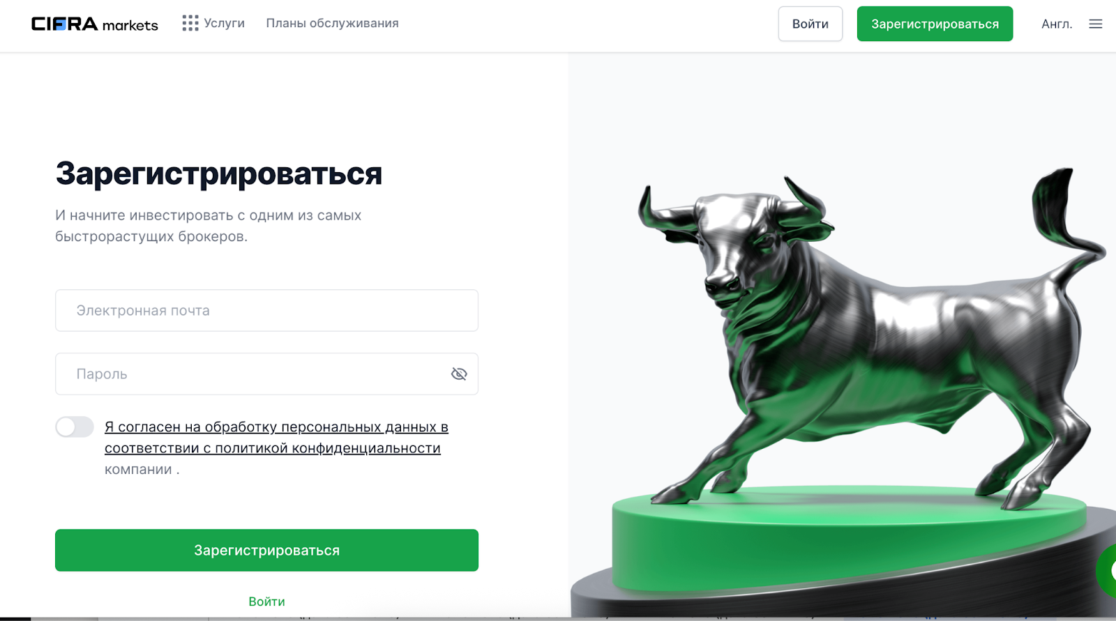 ciframarket ciframarket