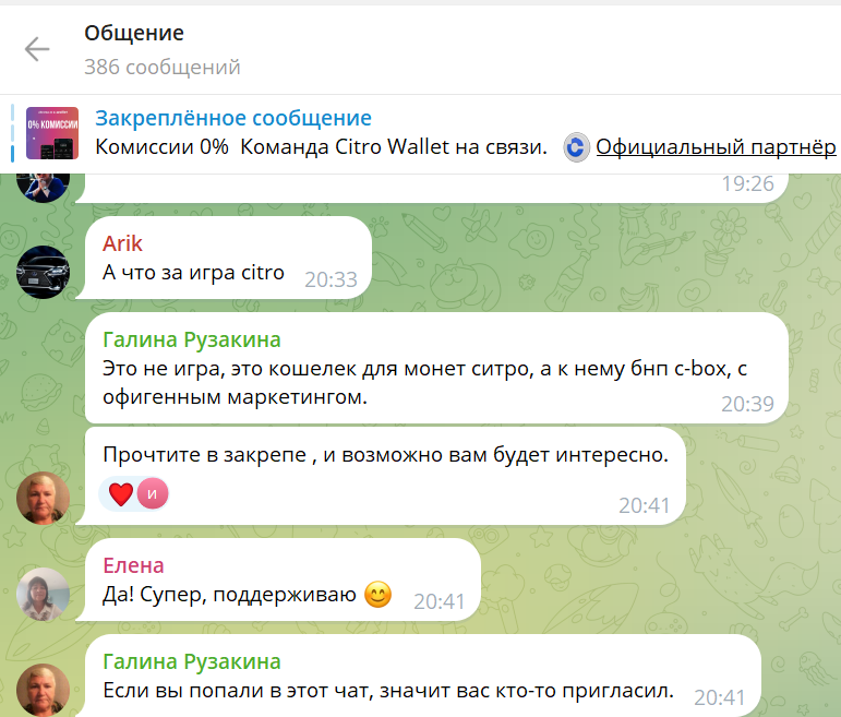 citro wallet citro wallet