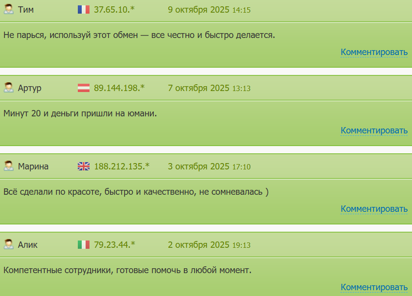 clean coins clean coins