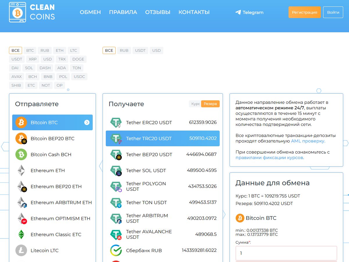 cleancoins cleancoins