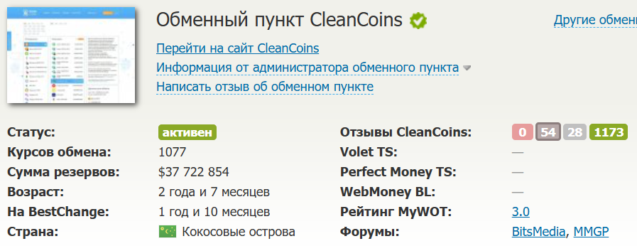 cleancoins cc cleancoins cc