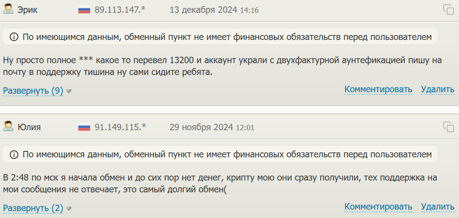 cleancoins обмен cleancoins обмен