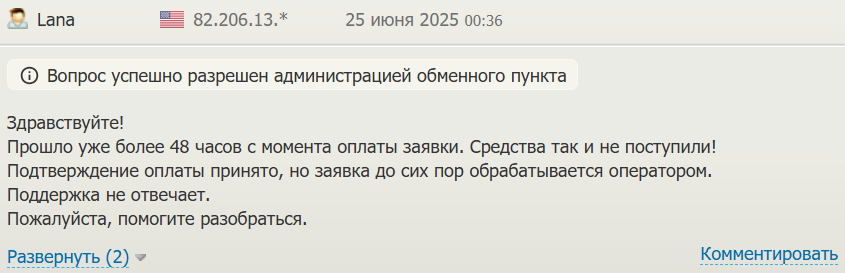 cleancoins отзывы cleancoins отзывы