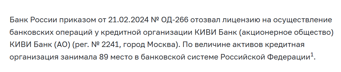 Clickerreferalru_bot