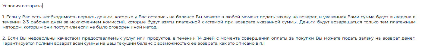 cluster delta складчина