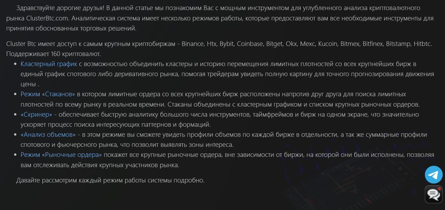 clusterbtc com