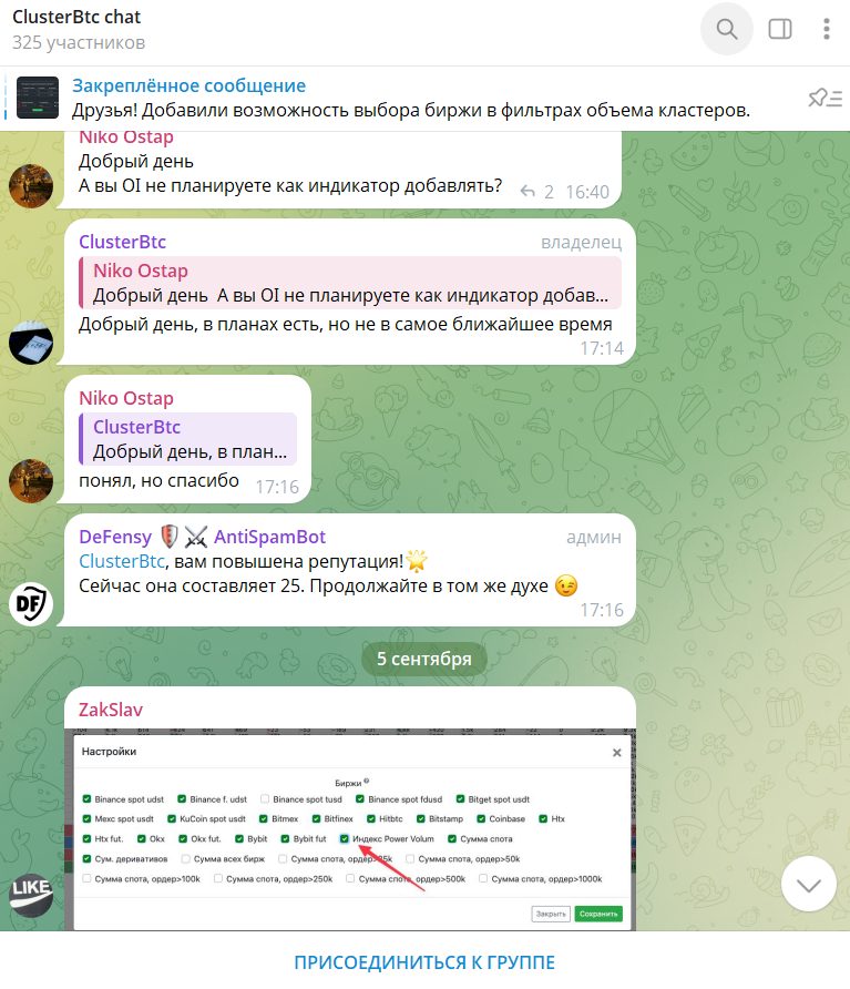clusterbtc отзывы