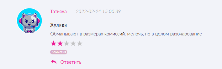 coin bank обменник