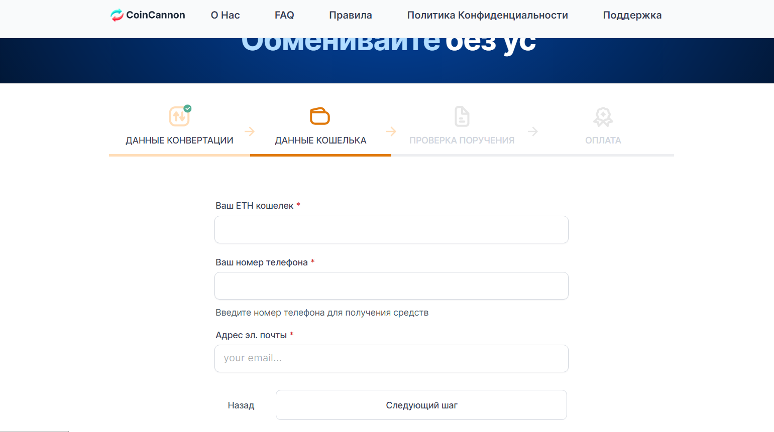 coincannon отзывы coincannon отзывы
