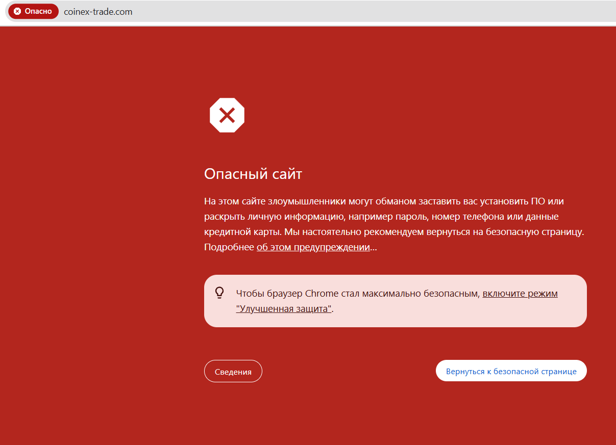coinex trade coinex trade