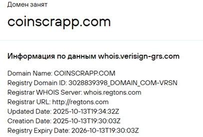 coinscrapp com отзывы