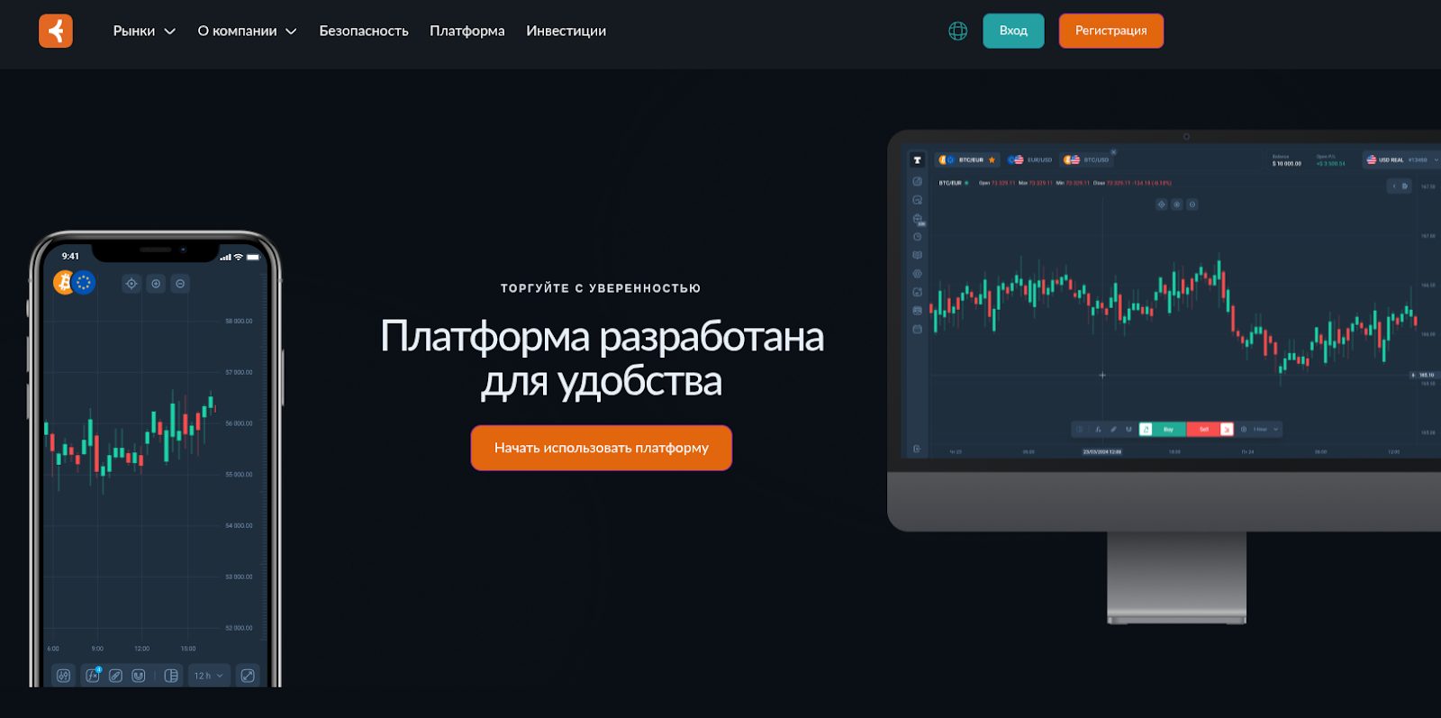 colmartrd брокер colmartrd брокер